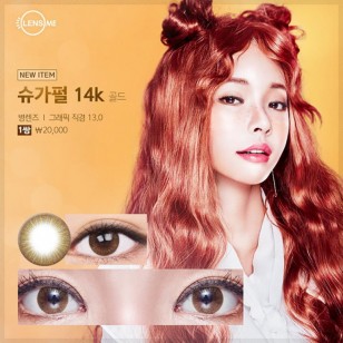 Sugar Pearl 14K Brown Sugar Pearl 14K Brown